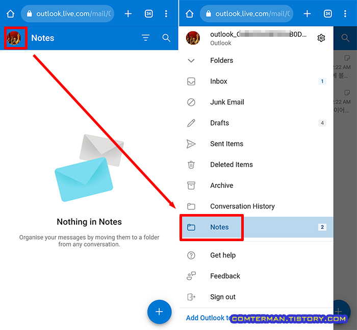 웹버전 스티커 메모