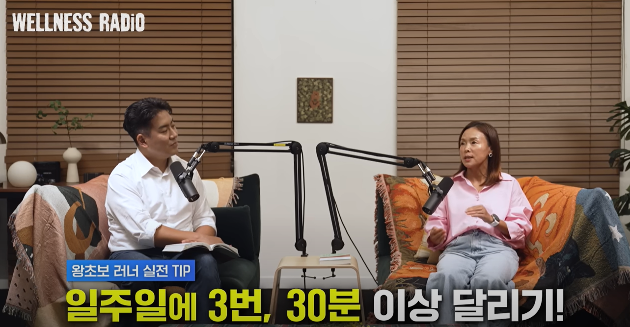 ▲ 왕초보부터 풀코스 마라톤까지 완벽 준비법 (출처 : 유튜브 '장동선의 궁금한 뇌')