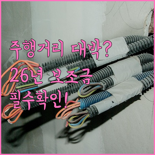 캐스퍼 일렉트릭 15인치 휠 주행 거..