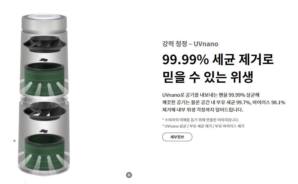 공기청정기 순위