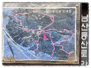 남산