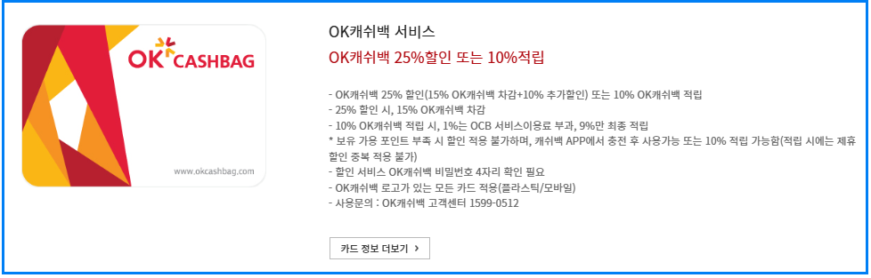 아웃백 할인받는 법