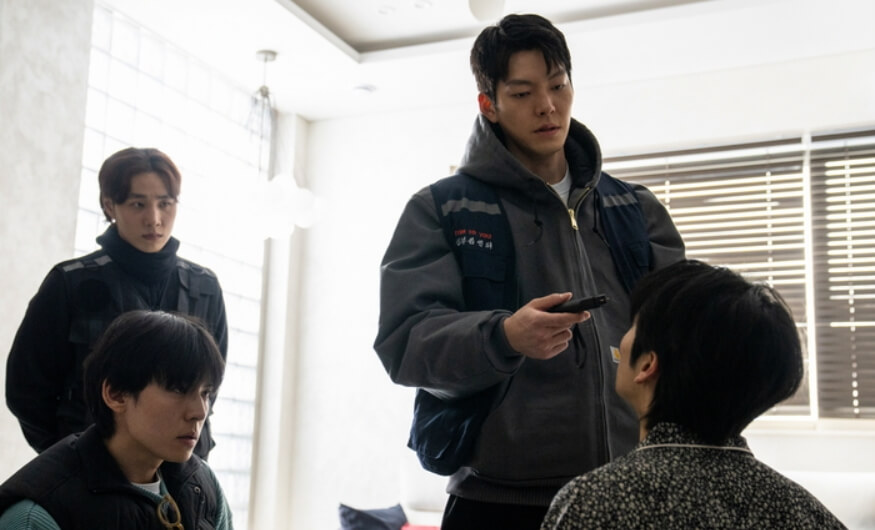 무도실무관-넷플릭스-영화