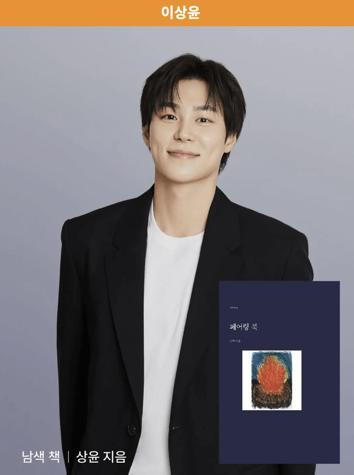 하트페어링 결말