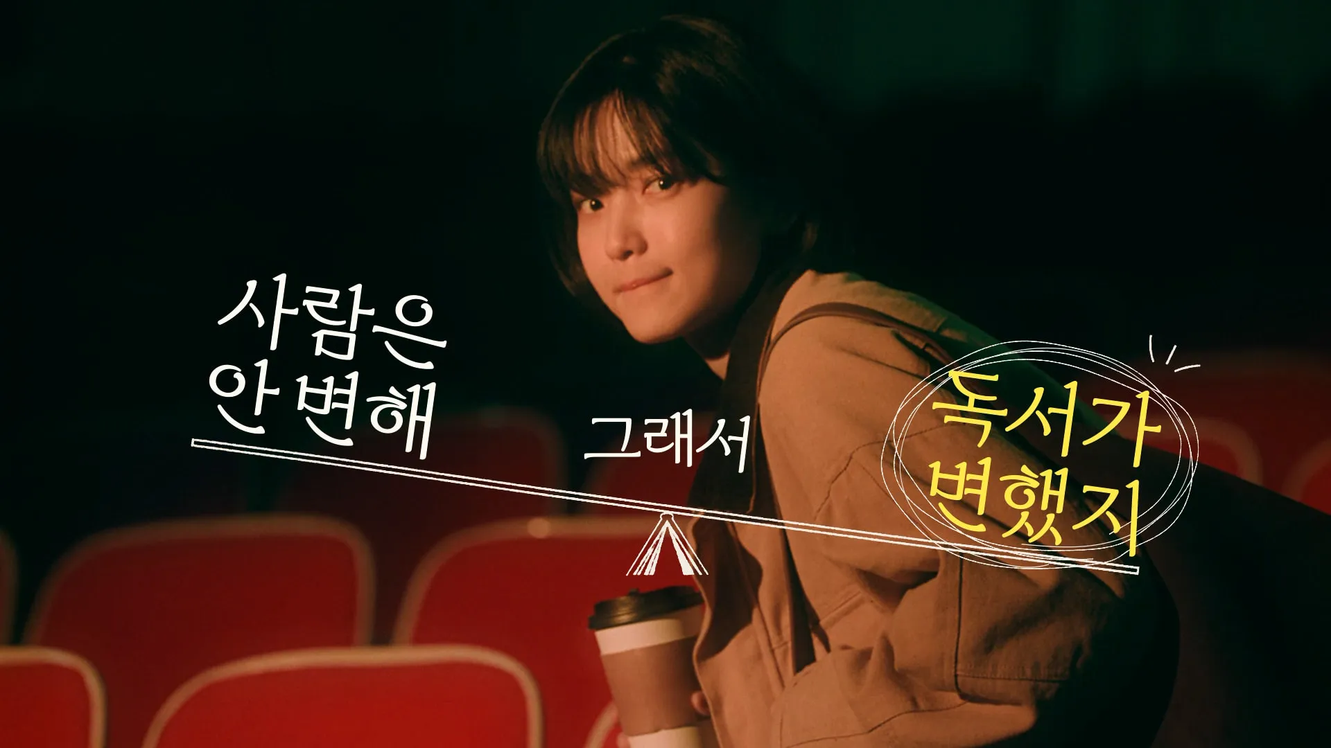 밀리의 서재 광고