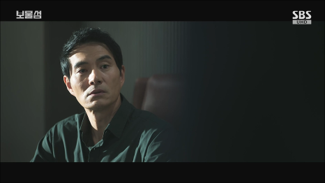 보물섬 5화 줄거리: 서동주 납치와 물고문! 차강천과 공비서의 숨겨진 비밀 