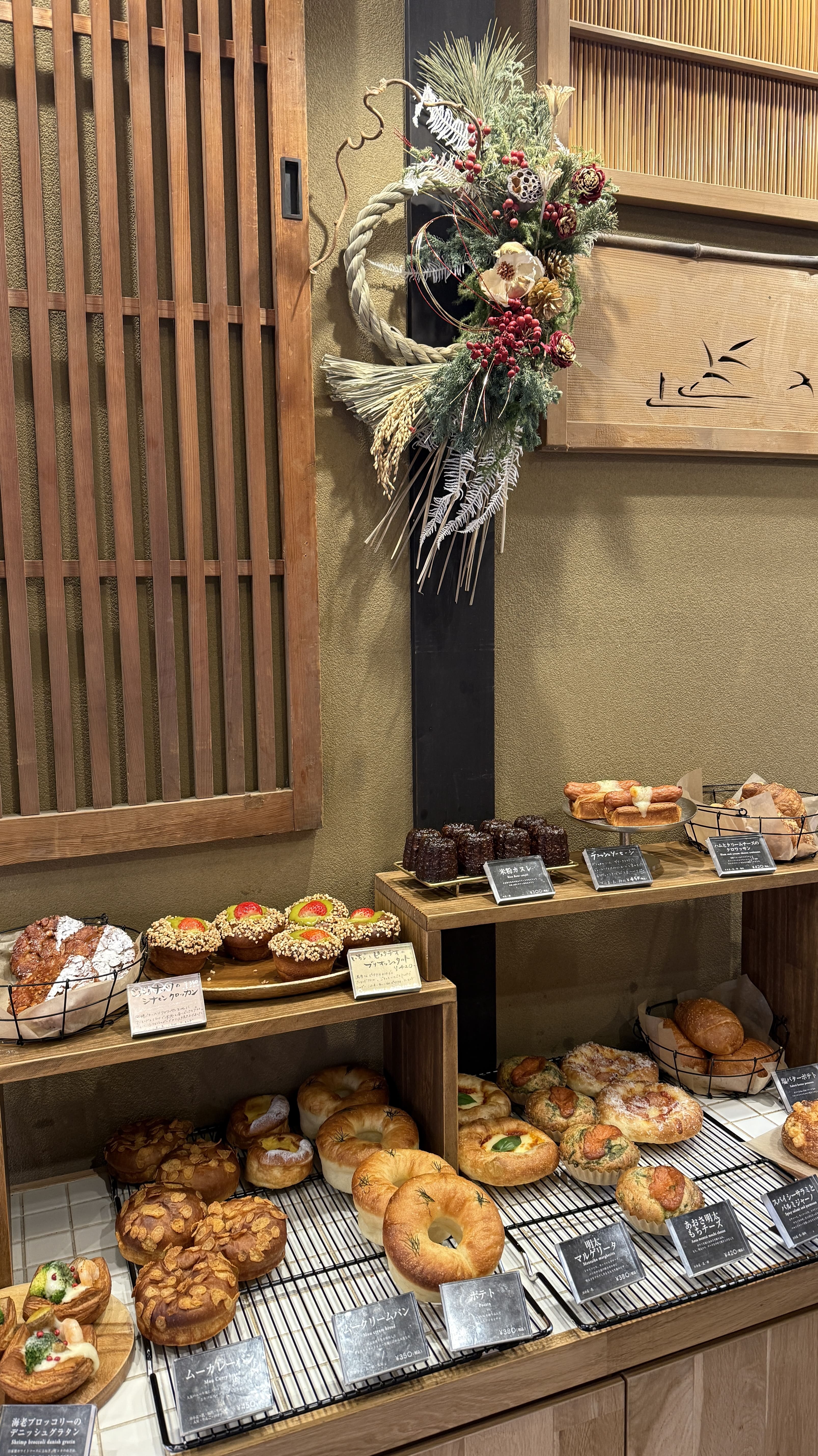 교토 카페 브레드 에스프레소 CO 브런치