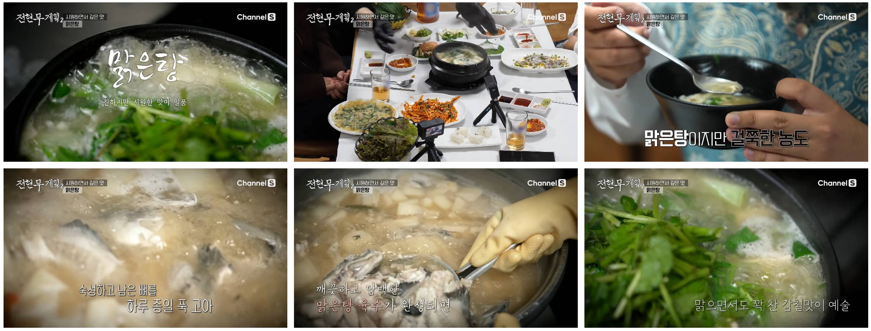 부산세로썰기 회