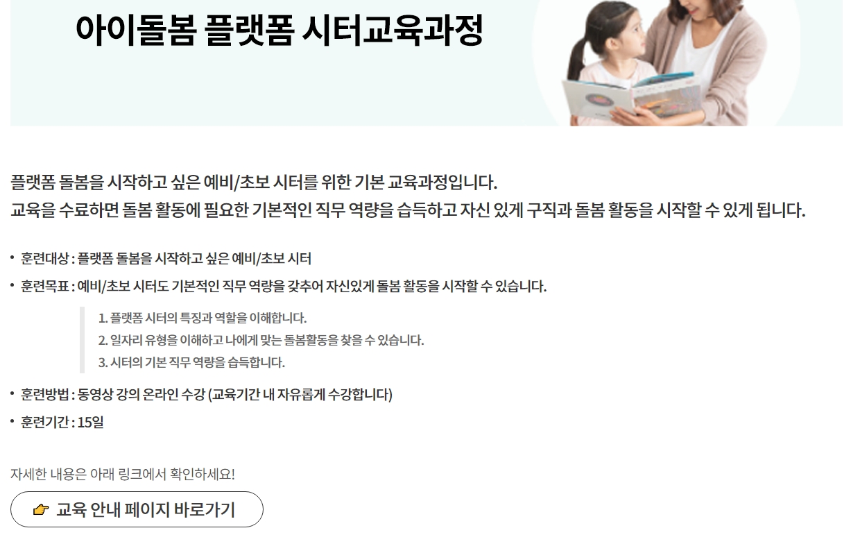 지도에 강동 지역 지점의 상세 위치와 정보가 표시된 화면