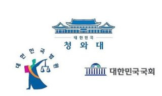 박진영 부원장 삼권분립 막내려야 발언 논란