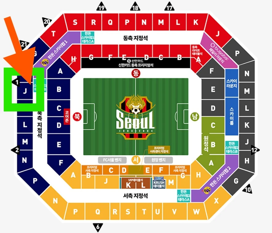경기장 좌석 구분 그림이며, 리뷰하는 자리는 초록색 네모 구역과 같이 북측 J 구역입니다.