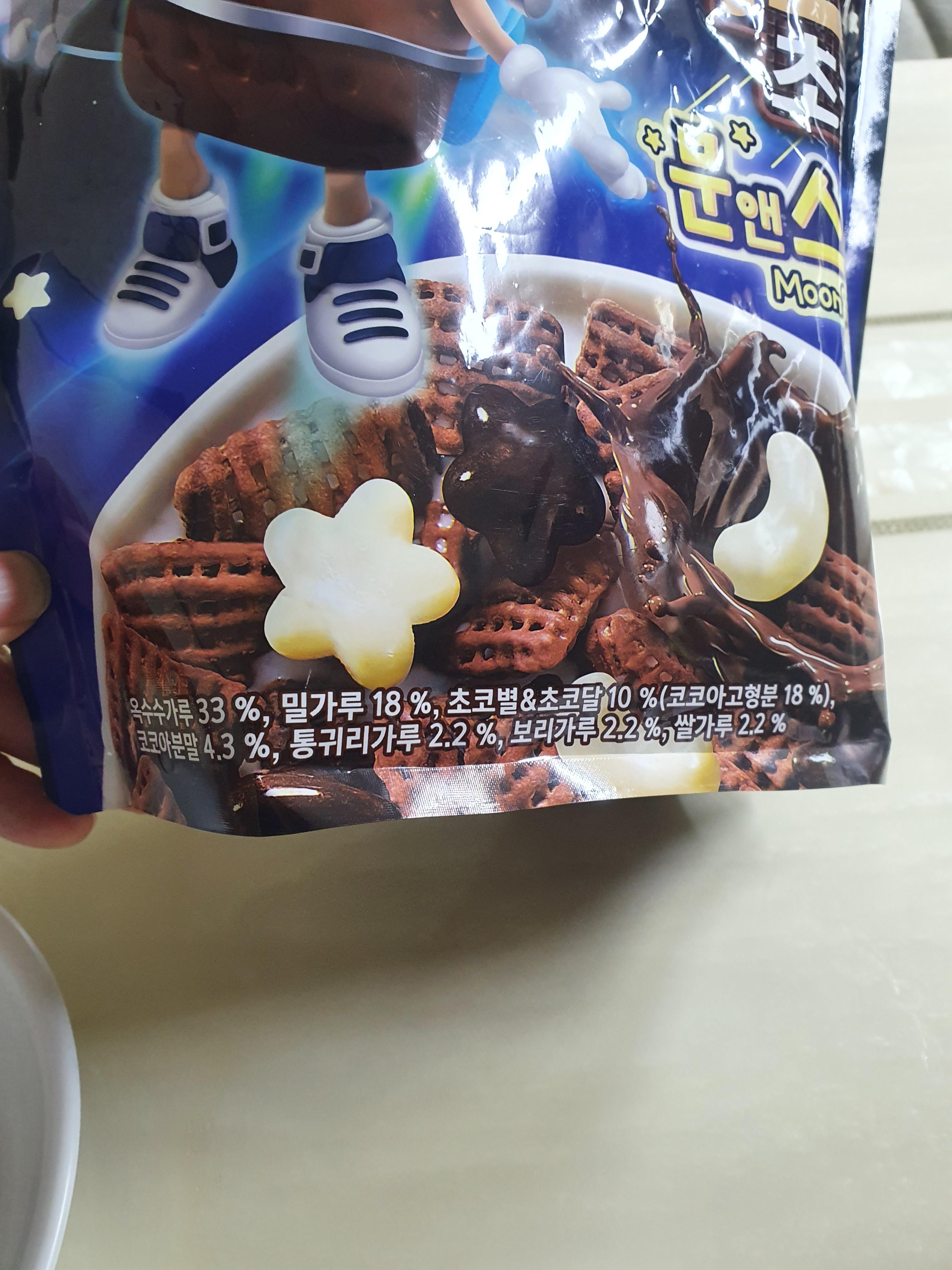 아이들이 좋아하는 시리얼 첵스초코 문앤스타