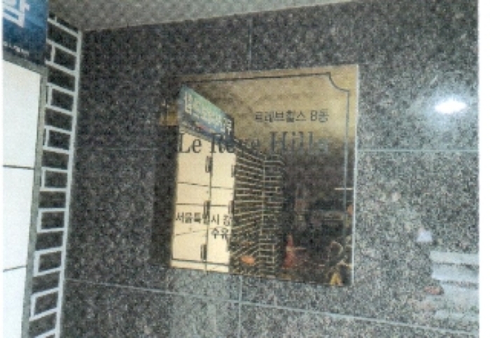 서울북부지방법원2021타경4765