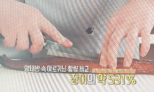 양태반 효능