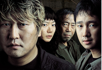 영화-괴물-포스터