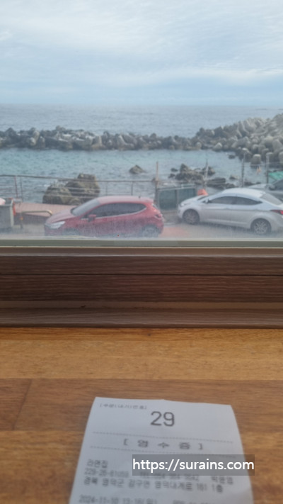 영덕 강구항 라면집 해물라면 혼밥 가능한 식당