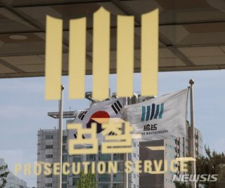 노만석 검사 마약 수사 전문가