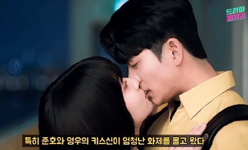 이상한 변호사 우영우 의 한장면 박은빈 강태오 배우님 키스장면