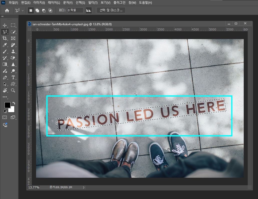 포토샵워터마크지우기4