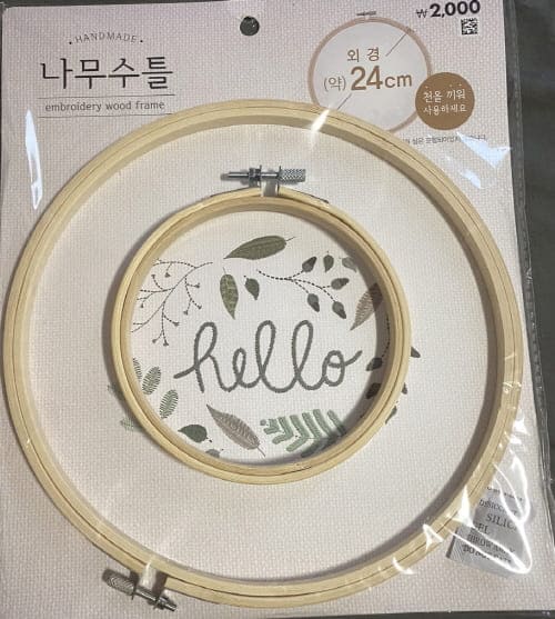 자수틀사이즈