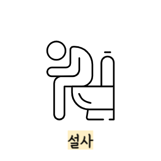 단백질-보충제