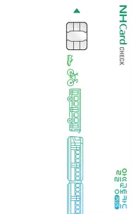 알뜰교통카드 신청 및 혜택