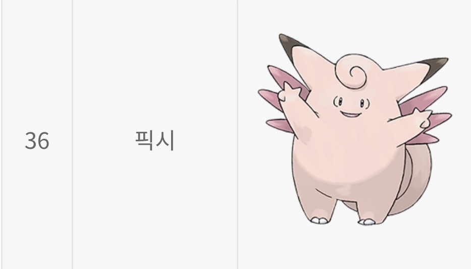 띠부띠부씰
