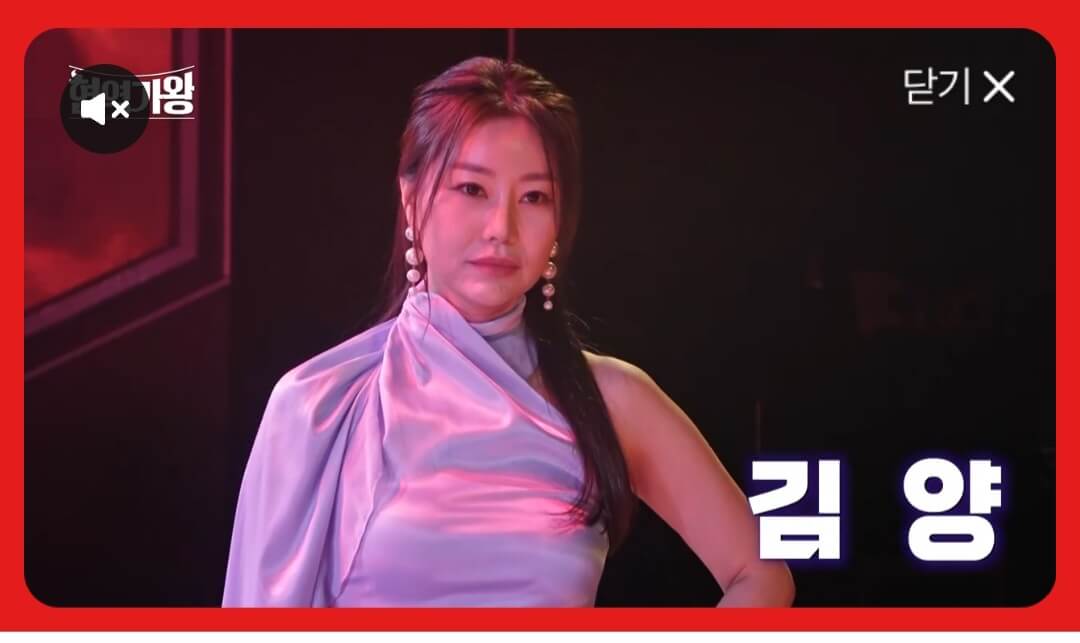 현역가왕출연진