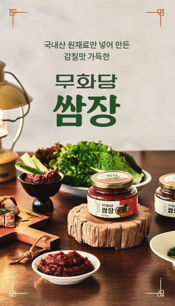 상세페이지 폰트 선택 법 예시