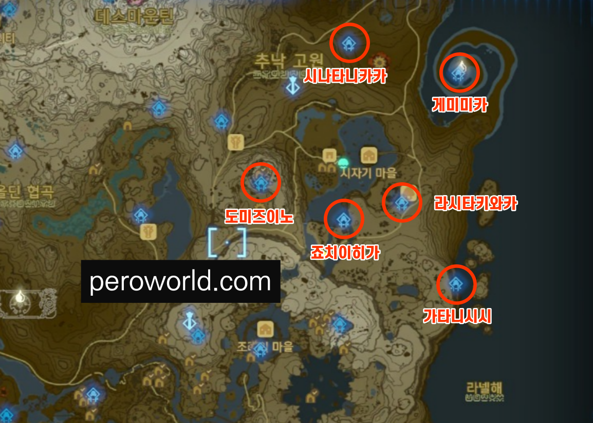 추낙 고원 모든 사당