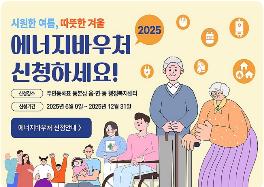 출처 복지로