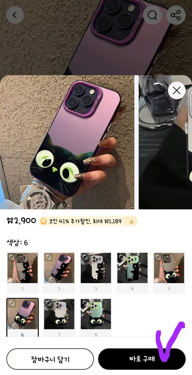 알리익스프레스 코인