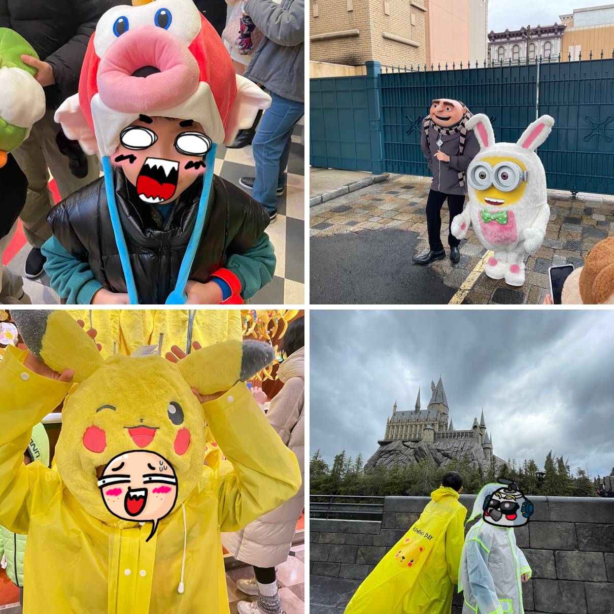 유니버셜스튜디오재팬