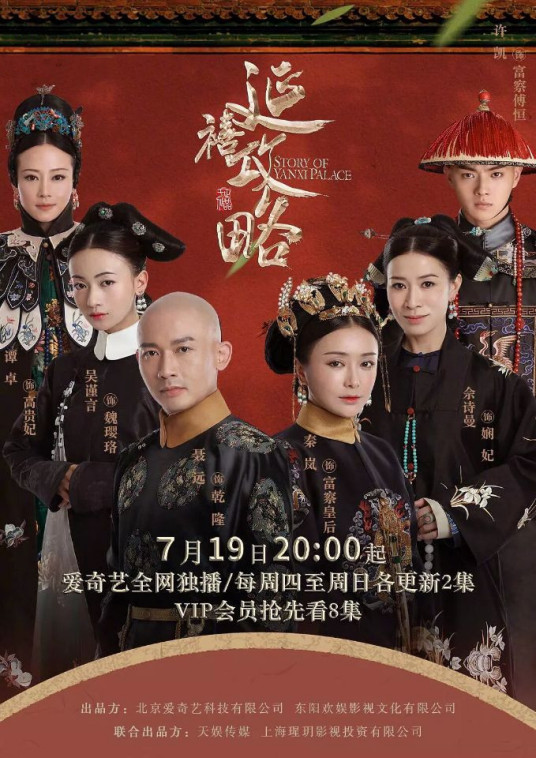 [드라마 추천] 재밌는 무협 중드 순위