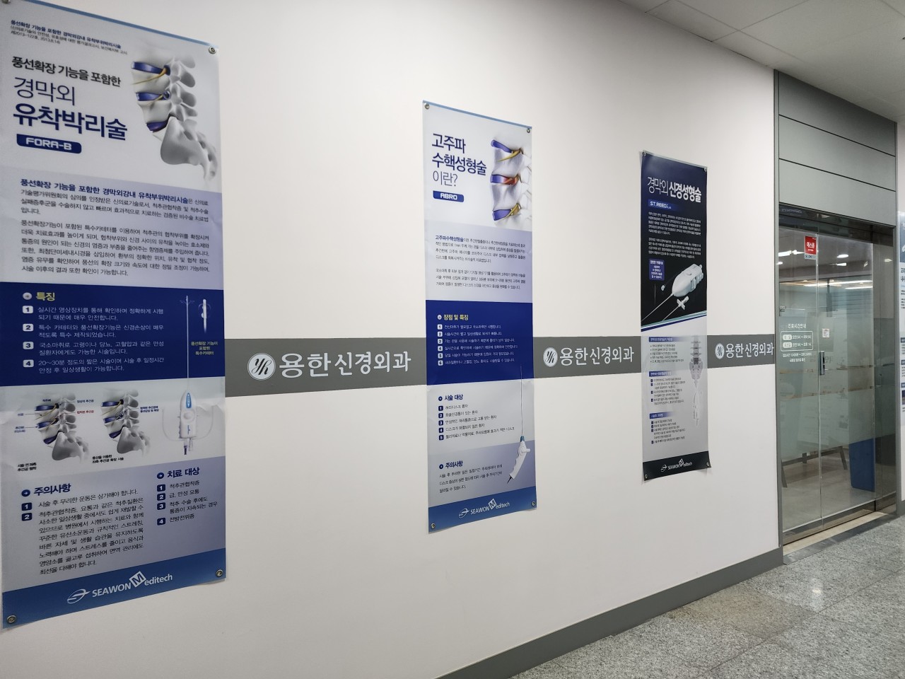 파주시 진서면 정형외과 유명한 곳 잘하는 곳 추천 TOP 5