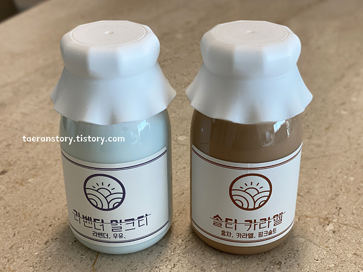 라벤더밀크티-솔티카라멜