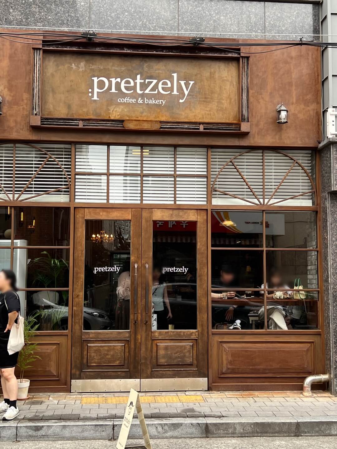 울산 삼산동 신상 카페 프레즐리