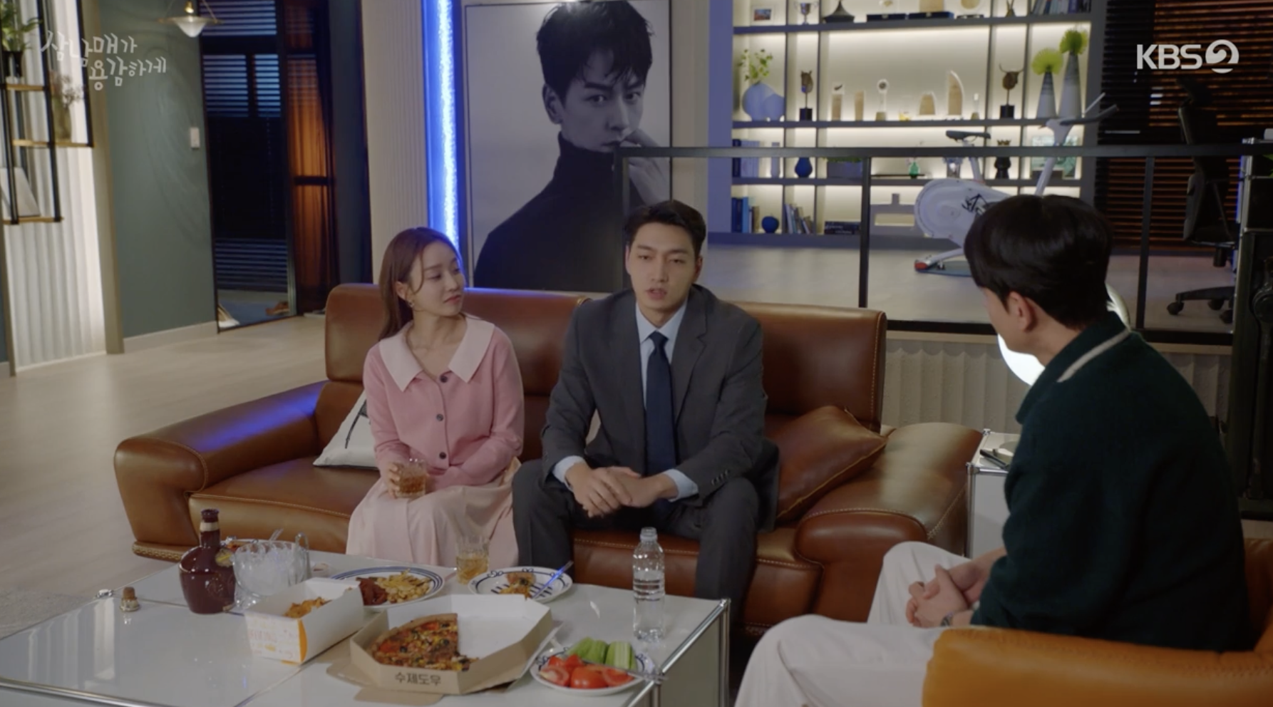 삼남매가 용감하게 11회 줄거리+삼남매가 용감하게 OST