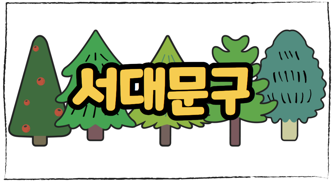 맨발 걷기 좋은 길 장소 찾기