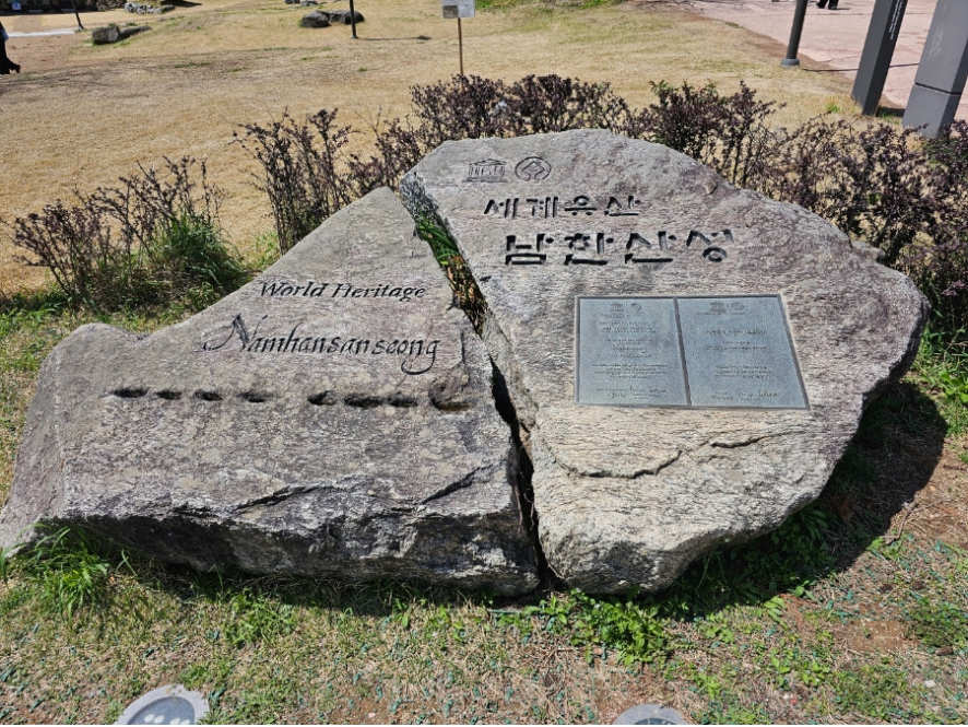 남한산성, 조선을 지킨 최후의 보루|유네스코 세계문화유산 완전 정리