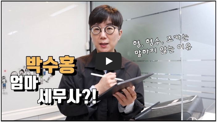 변호사 유튜버 순위 TOP 10 7