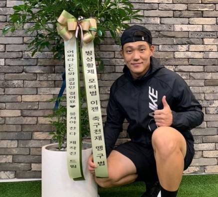 모태범 선수