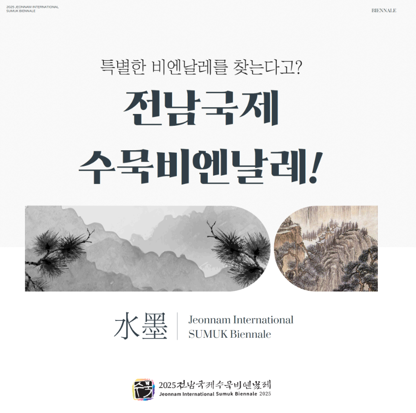 참고사항