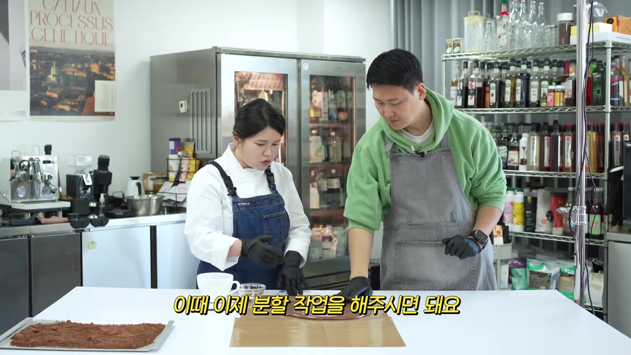 두바이쫀득쿠키 레시피