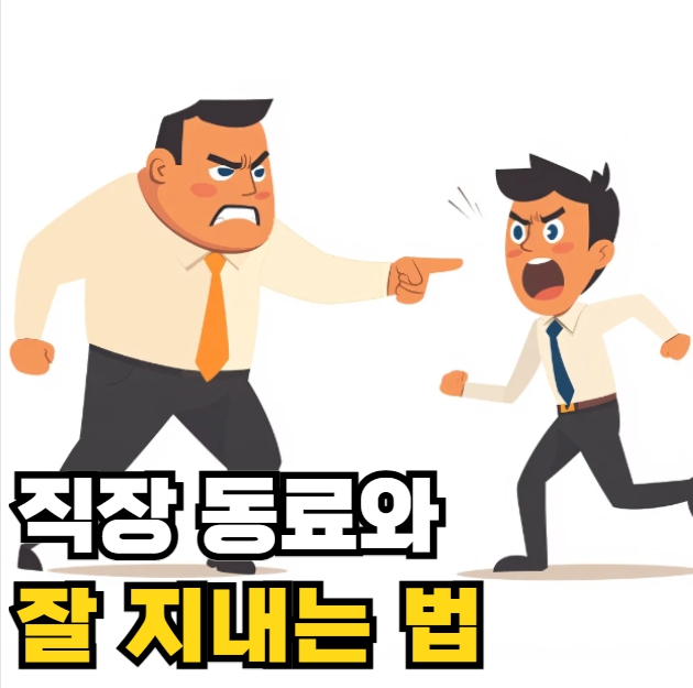 점화 효과