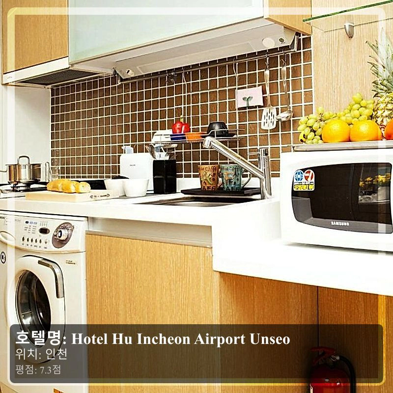 Hotel Hu Incheon Airport Unseo_7