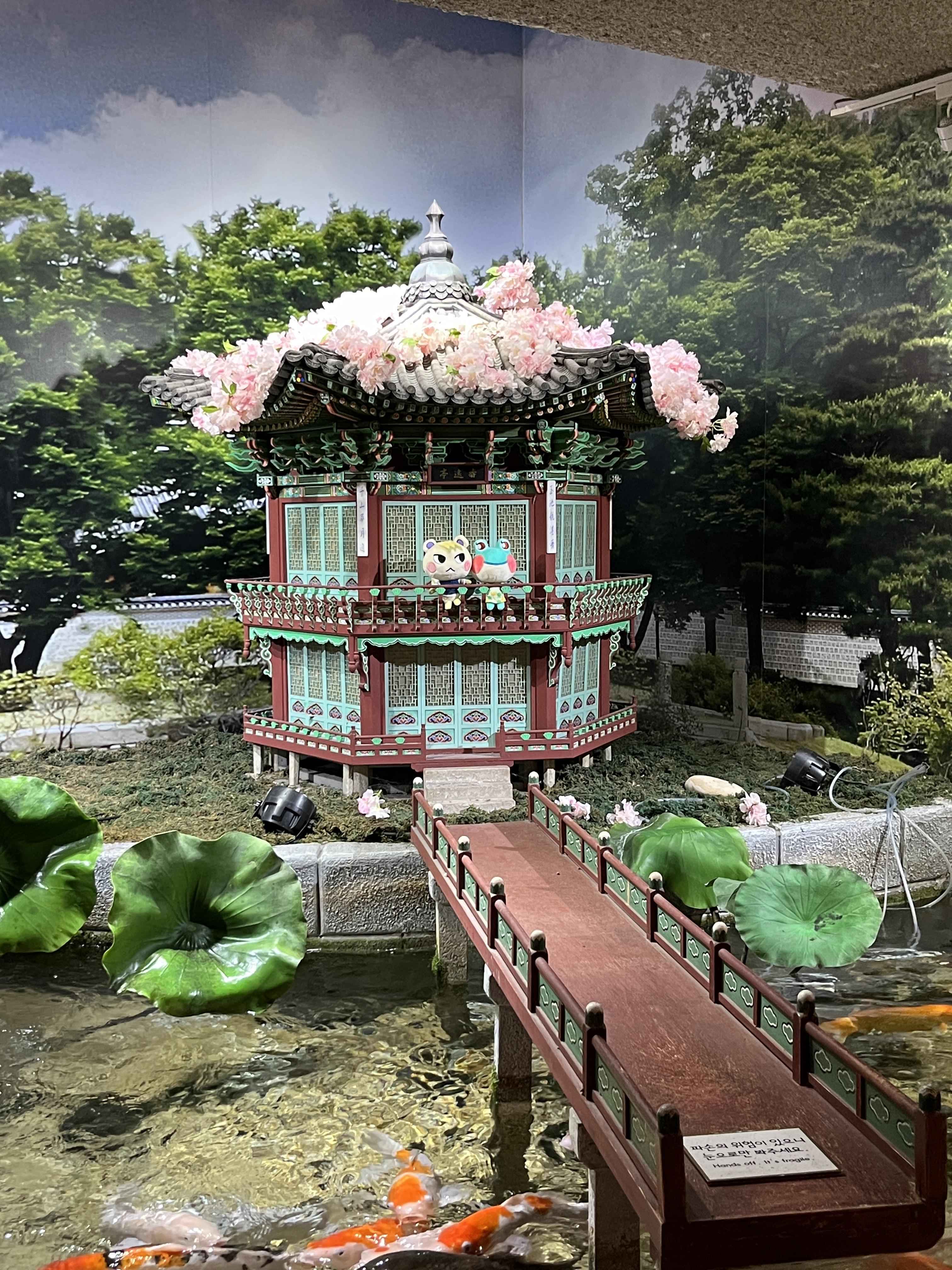 코엑스 아쿠아리움 동물의숲