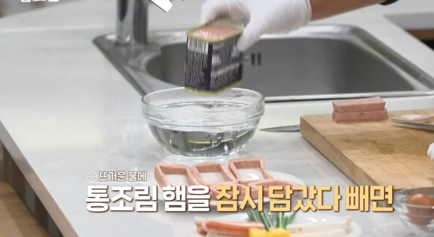 오색햄전