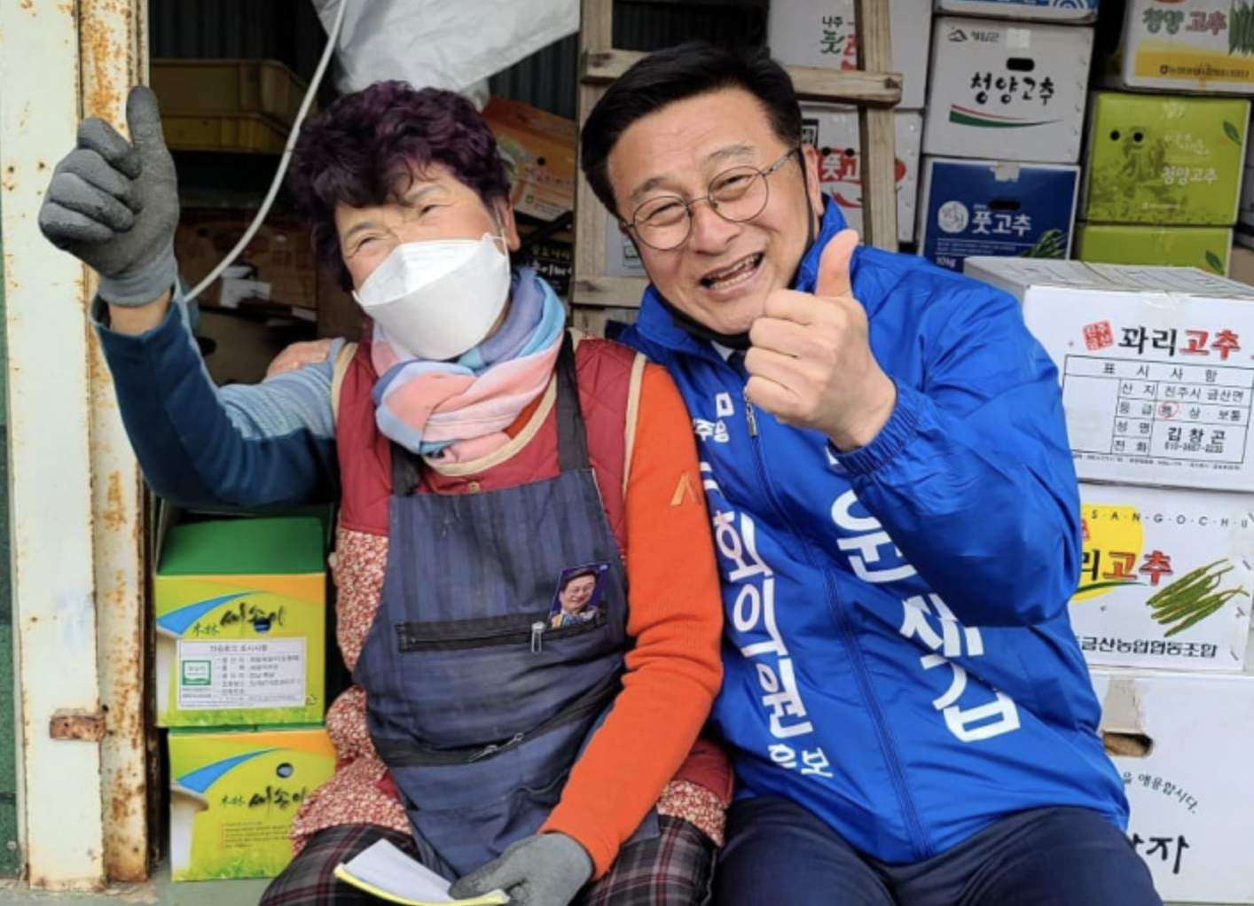 윤재갑 선거 운동