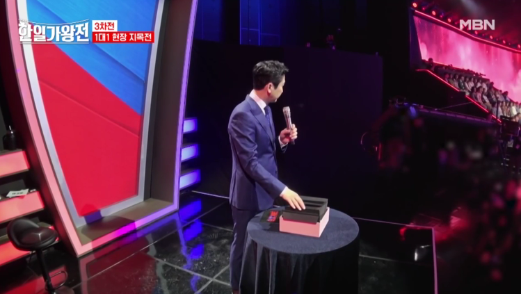 [한일가왕전] 기본 정보